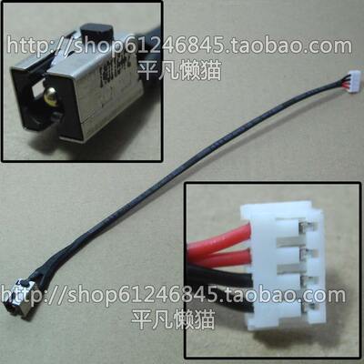 适用 东芝TOSHIBA SATELLITE L875D-S7210 -S7232 电源接口 头