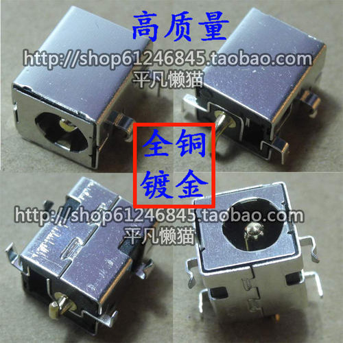 适用 华硕Asus K43SA K43SC K43SV K43SJ BY A43S 电源接口充电头