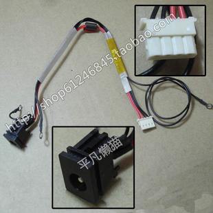 东芝Toshiba P305D P300 P305 电源接口头2.5mm P300D 适用