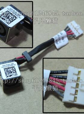 全新适用 戴尔DELL E7440 E7450 DC30100MF00 06KVRF 电源接口 头