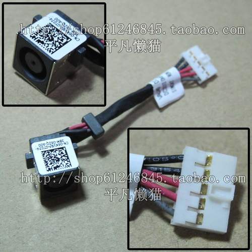 全新适用 戴尔DELL E7440 E7450 DC30100MF00 06KVRF 电源接口 头