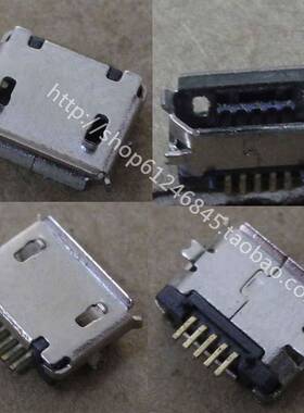 上网本 平板电脑 手机等 Micro USB 贴片 数据接口 尾插 5针 U033