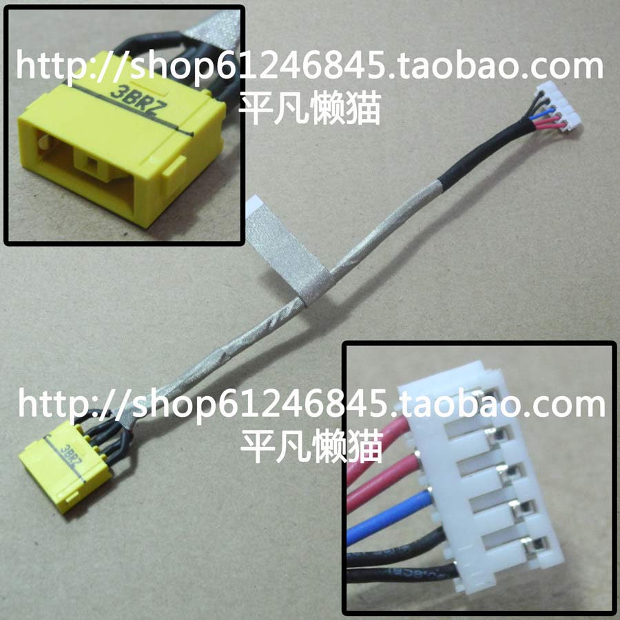 适用 联想 G700 G700-5939 G710 Z710 方口 电源接口 充电头 带线