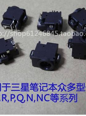 适用 三星Samsung PJ41 Q1U - PJ128 R408 R410 Q45C 电源接口 头