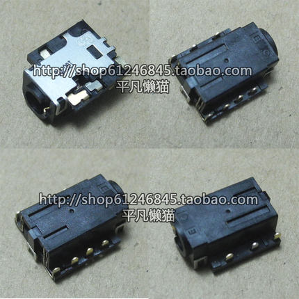 全新适用 惠普HP Pro8 7600ES 音频接口 耳机接口 耳机孔