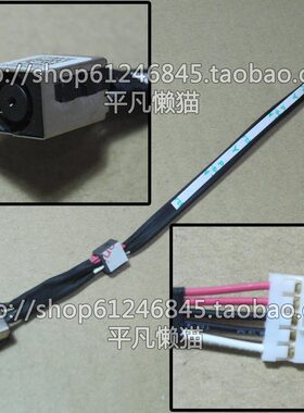 适用 戴尔 Inspiron 5540 5542 5457 M03W3 p39f 电源接口充电头
