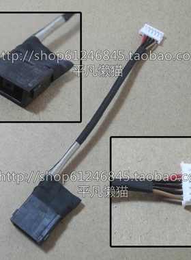 适用 联想LENOVO M490S B490S M4400S 电源接口 充电头带线