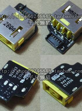 全新适用 联想 IdeaPad Yoga 11-TTH 11 11S 电源接口 充电头板