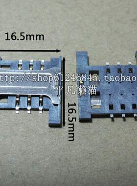 09 全新适用 联想 中兴 等手机 SIM卡座 SIM卡槽 16.5*16.5