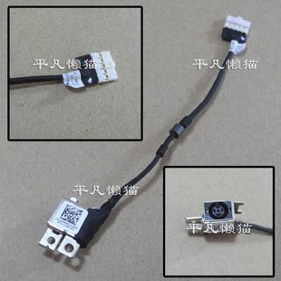 戴尔Latitude 充电头 3340 电源接口 0GFNMP 3350 适用