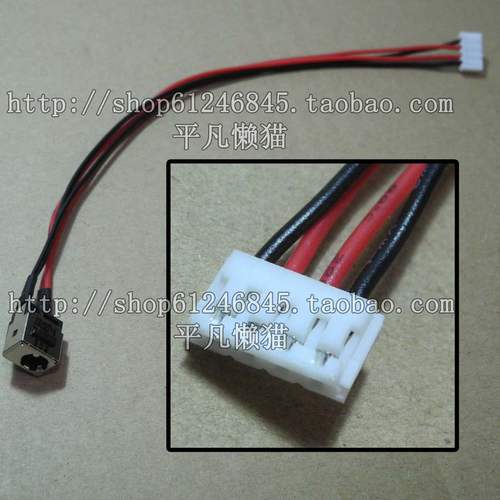 适用 同方锋锐 k465 K46H K466 K486 V460C K469 充电头 电源接口