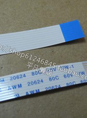 0107, 8针 9mm宽 20CM 反 笔记本常用 触摸板 开关 开机板排线 8P