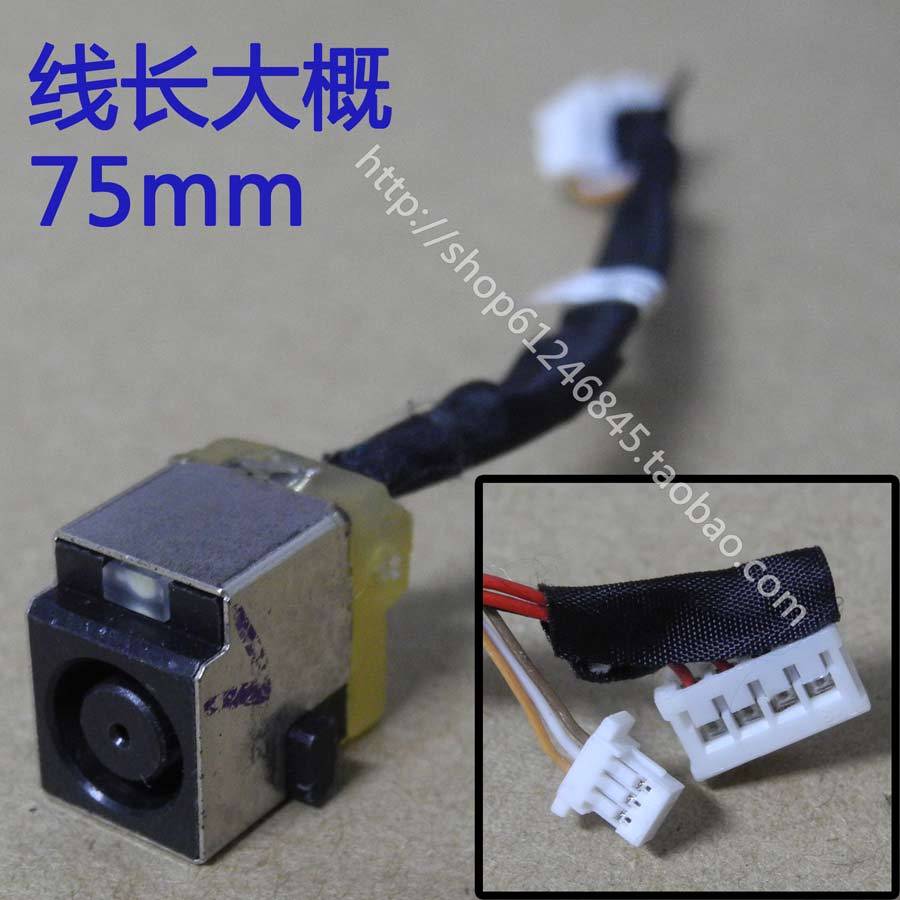 全新适用 惠普 4330 4330s 4331s 4430s 4431s 4436S 电源接口头