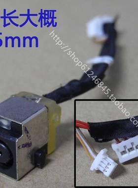 全新适用 惠普 4330 4330s 4331s 4430s 4431s 4436S 电源接口头