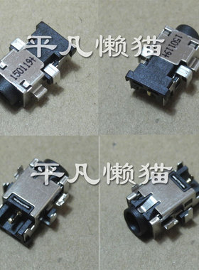 适用 华硕 U305F UX305 UX305F UX305FA UX305CA 电源接口 电源头