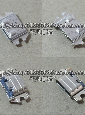 适用 华硕Asus zenfone2 LTE版 ZE500CL USB尾插充电尾插USB接口
