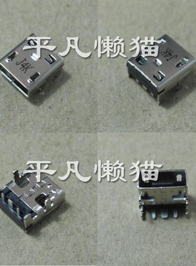 适用 华硕 X205TAW E205SA E200HA E205sa E200h 电源接口 充电头