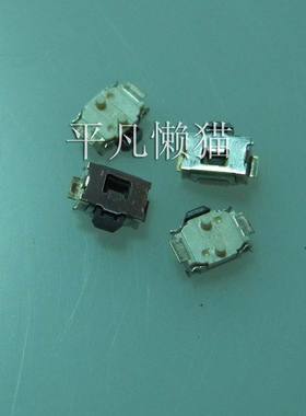 原装ALPS 小乌龟 轻触开关 手机 按键开关 贴片2脚 SKRELGE010