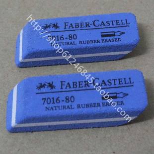 主板 内存橡皮擦 各种板卡翻新 磨砂 专用橡皮擦 擦亮金手指 小号