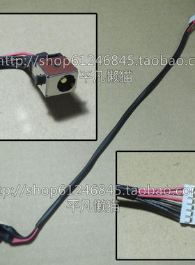 适用 华硕ASUS X751 F751LD VX50V 电源接口 充电头 电源线