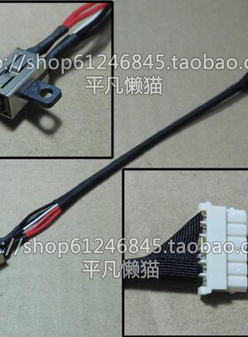 适用 华硕 Pro450C Pro450V Pro451J Pro451L pu551L 电源接口 头