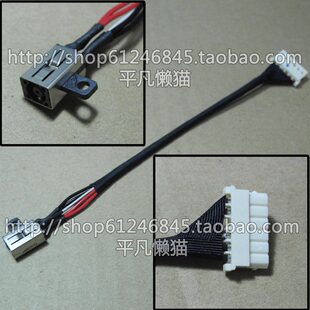 适用 华硕 Pro450C Pro450V Pro451J Pro451L pu551L 电源接口 头