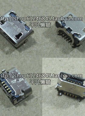 适用ASUS/华硕 K012 fonepad7 FE170 ME170CG 充电尾插尾叉USB