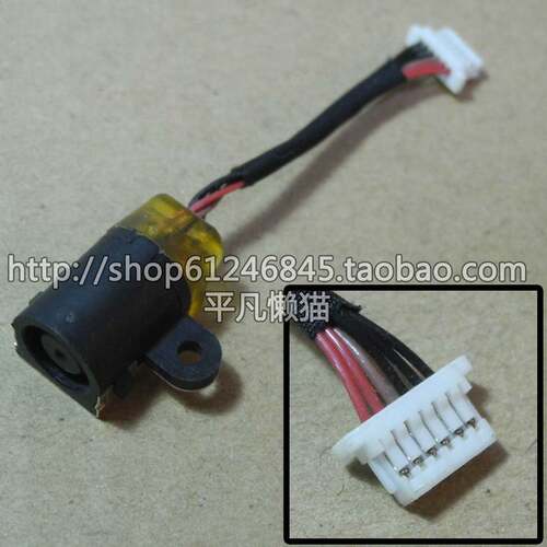 全新适用 惠普HP 9470M 9480M 电源接口 电源头 带线 6线