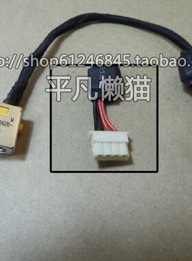 全新适用 宏基 ASPIRE 4250 4339 5349 4749 4739 Z 电源接口 头