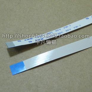 E43L E43G E43开关排线 连接线12针 15cm 适用 同向 联想昭阳E43A