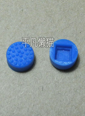 适用 惠普HP 笔记本键盘蓝色鼠标帽 键盘指点杆 摇杆 小蓝帽