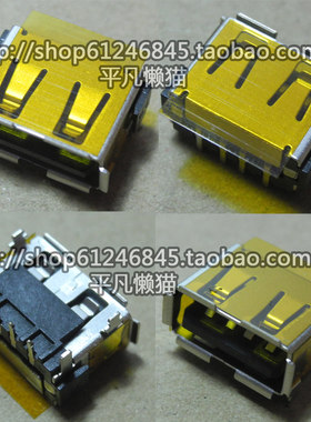 适用 联想Lenovo E41G E41L F31 Y430 神舟HP5 HP6系列USB接口 头