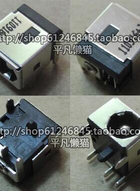 全新适用 华硕ASUS F83S F83CR F83T X88V F83VF K41V 电源接口头