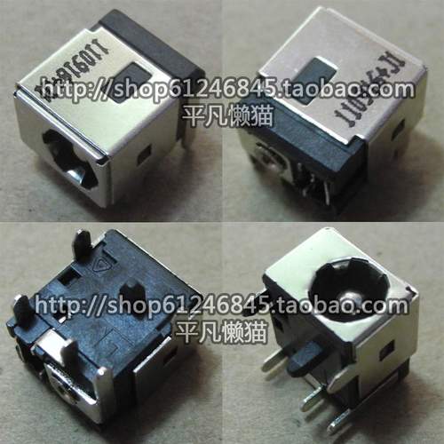 全新适用 华硕 F83S F83CR F83T X88V F83VF K41V 电源接口充电头