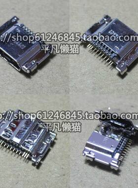 原装适用 三星 I9300 I9308 I939 T311 T310 充电尾插 USB接口
