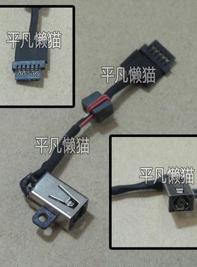 适用 戴尔 XPS 13 9343 9350 9360 0P7G3 00P7G3 电源接口充电头