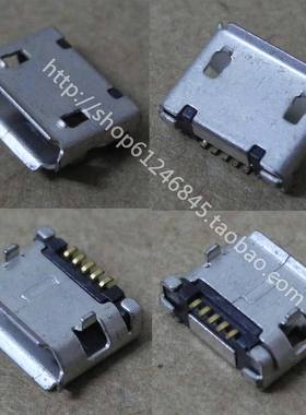 上网本 平板电脑 手机 Micro USB 插脚 数据接口 尾插5P U047 5.9