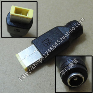 G500 G490 G505 Z501 转接头大口 适用 5521圆口转方口 联想G400