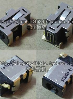 全新适用 华硕 G501J N501JW UX501JW G501JW 电源接口 充电头