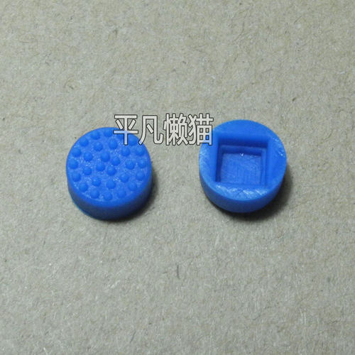适用惠普 NC6400 6910P 8440P 8540P 8440W 鼠标帽 小蓝帽 指点杆