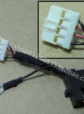 适用 东芝Toshiba 平板电脑 AT100 AT105 电源插口接口 头 充电口