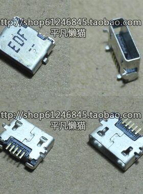 适用 戴尔Dell venue 8 pro 5830 平板电脑 电源接口 充电USB插座