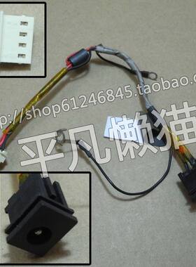 适用 东芝 M300 M301 M302 M305 M306 M307 M308 M309 电源接口头