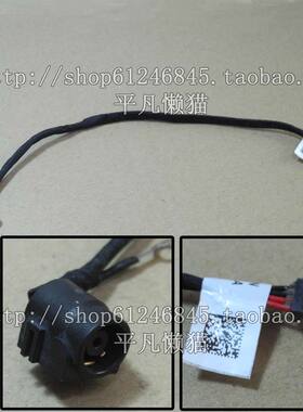 原装适用 索尼 SVS13 SVS131B11L 13AA11L 13AB1GT 电源接口 头