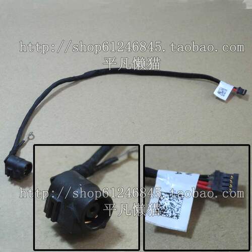 全新原装 索尼Sony VAIO SVS13 Series SVS131B11L SVS13AA11L SVS13AB1GT 电源接口 电源头