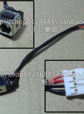 适用 东芝Toshiba Tecra R840 R940 R845 R945 电源接口 充电头