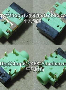 适用 联想 天逸 F30 F31 A F31G Y310等 音频接口 耳机插座