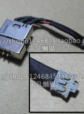 全新适用 东芝 kirabook L93 笔记本 电源接口 充电头 3针 带磁性