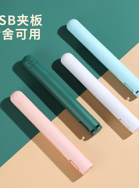 USB接口夹板女迷你小型卷发棒直发卷发刘海两用便携学生宿舍可用