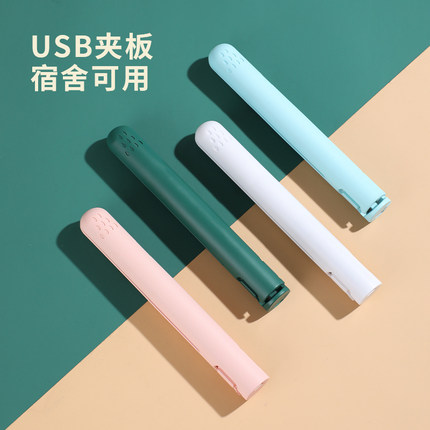 USB接口夹板女迷你小型卷发棒直发卷发刘海两用便携学生宿舍可用